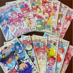 2フ226◎ ふしぎ星の☆ふたご姫 DVD全13巻セット