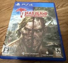 デッドアイランド：ディフィニティブコレクション　PlayStation4