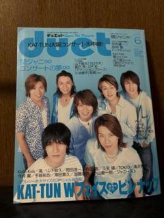 Johnny&#39;s - 雑誌  Y Myojo 2025年5月号 | 明星編集 |本 | 通販 | Amazon