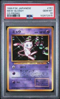 現物 未剥離 ポケモンカード 次世代ワールドホビーフェア 限定拡張シート 未剥離 ポケモンカード 次世代ワールドホビーフェア 限定拡張