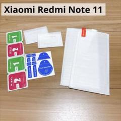 Xiaomi Redmi Note 11 フィルム レンズフィルム 耐衝撃