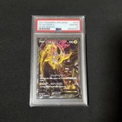ポケモン - 【極美品】ポケモンカード　サンダースv sa サンダースV | ポケモンカードゲーム公式ホームページ