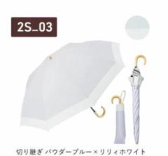 新品未使用 COKAGE+ 東レ サマーシールド 人気色 リリィホワイト 2025年最新】東レ cokageの人気アイテム - メルカリ