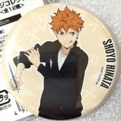 ハイキュー!! アニメ原画展 ファイナルセット 缶バッジ 赤葦京治 ハイキュー!! アニメ原画展 ファイナルセット 缶バッジ 赤葦京治