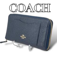 ⭐️極美品⭐️COACH 長財布 ネイビー ラウンドファスナー F54007 2025年最新】f54007の人気アイテム - メルカリ