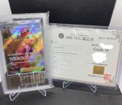 安い 価格おもちゃ・ホビー・グッズ - ポケモンカード セレナSR