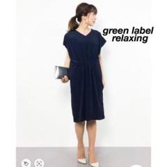 【完売】 GB PEジーナ デシンタック Vネックワンピース