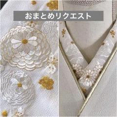 No.C-91 半襟 5点おまとめ 2025年最新】刺繍半衿饅頭菊と桜の人気アイテム - メルカリ