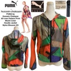 PUMA by Hussein Chalayan 総柄 ナイロンブルゾン XS - メルカリ