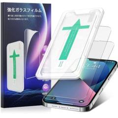 iPhone ガラスフィルム 2枚セット ガイド枠付き 強化 ガラス