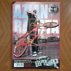 SAIZENSEN HIPHOP Vol.61 2010年 最前線ヒップホップのサムネイル