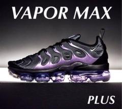 NIKE AIR VAPOR MAX ナイキ エア ヴェイパー マックス 28