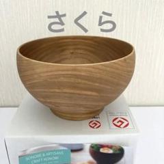 2023年最新】薗部産業の人気アイテム - メルカリ