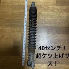 ママチャリ ケツ上げ タンデムステップ ママチャリ ケツ上げ タンデムステップ