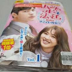Amazon.co.jp: ハンムラビ法廷~初恋はツンデレ判事!?~ BOX2
