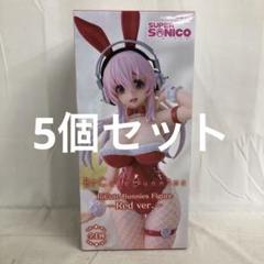 すーぱーそに子 バニー フィギュア Red ver. パールホワイトver
