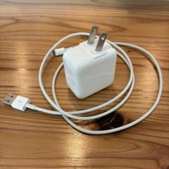 アップル純正 Lightning-USB-Cケーブル 10W 正規品充電ケーブル
