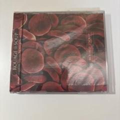ROUAGE/SOUP ルアージュ