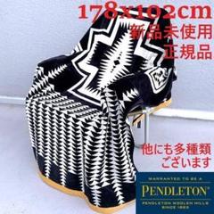 ⑱ペンドルトン ブランケット タオル バスタオル ジャガードハーディングブラック 楽天市場】PENDLETON OVERSIZED JACQUARD TOWEL ペンドルトン