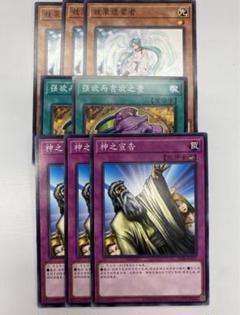 PSA10 最高評価旧アジア版MRD 神の宣告ウルレア