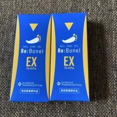 2025年最新】リボネルEXプレミアム8gの人気アイテム - メルカリ