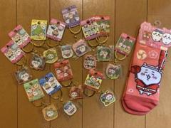 ちいかわ ご当地 ダイカットキーホルダー 靴下 ソックス
