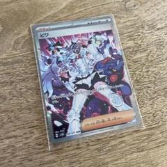 m24750163628_1.jpg?1727070860