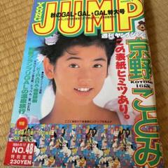 2025年最新】ヤングジャンプ 16の人気アイテム - メルカリ