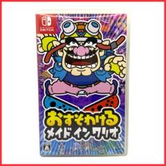 Nintendo Switch スイッチ おすそわけるメイドインワリオ ソフト