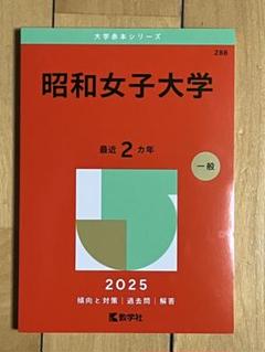 近畿大学・近畿大学短期大学部（医学部を除く－推薦入試） (2025