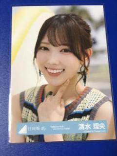 日向坂46 海風とわがまま MVスタイリング衣装　生写真