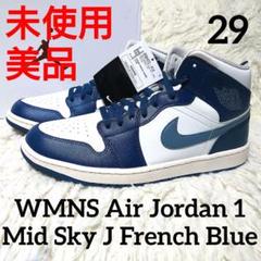 2025年最新】sky jordan 1の人気アイテム - メルカリ