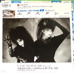 スウォッチ　Strawberry Switchblade　松浦浩之　レア　希少 スウォッチ Strawberry Switchblade 松浦浩之 レア 希少 - メルカリ