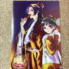 薬屋のひとりごと クリアファイル 付録 希少品 プレミア 薬屋のひとりごと クリアファイル 付録 希少品 プレミア 薬屋の