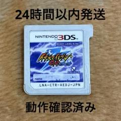 3DS イナズマイレブンGO ダーク