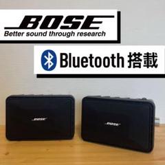 中古品　BOSE　スピーカー2個セット　101MM 本体のみ 中古】BOSE 101MM スピーカー - 神奈川県の中古楽器店 パプリカ