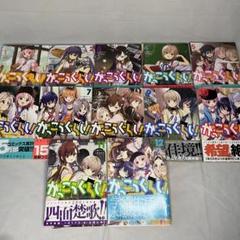 はじめてのさんすう　坪田　全巻　全12巻　送料無料 美品】 さんすうだいすき 全巻セット 遠山啓