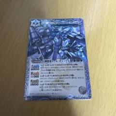 最終値下げ　バトルスピリッツ トール・キャッスル　他まとめ売り 最終値下げ バトルスピリッツ トール・キャッスル 他まとめ売り