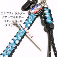 ティーホルダーの中古/未使用品 - メルカリ