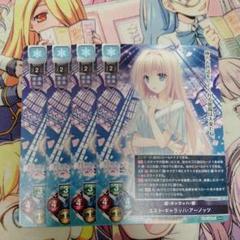 リセlycee豚・ギャラッハ・豚エスト・ギャラッハ・アーノッツ4枚セットプロモ m24756091255_1.jpg?1748942004