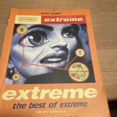 バンドスコア the best of extreme - メルカリ