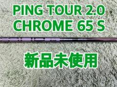 楽天市場】ピン G440 フェアウェイウッド PING GOLF MAX SFT LST