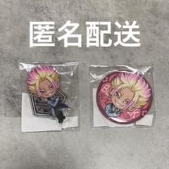 ブルーロック イケプリ 士道 龍聖 アクリルスタンド 缶バッジ