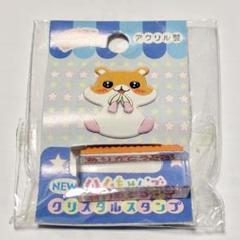 ちょこはむちゃん　ぬいぐるみ　ハンドメイド　平成 BanG Dream！ ちょこっとおおきなぬいぐるみ Ave Mujica