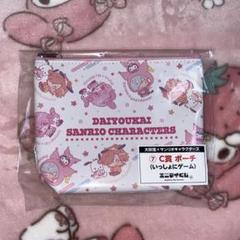 ❤︎ 大妖怪 ローソンコラボ C賞 ポーチ（いっしょにゲーム