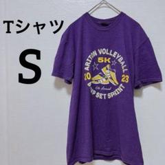 ✨️匿名配送✨️Tシャツ 【S】半袖 レディース キッズパープル バレーボール 部活
