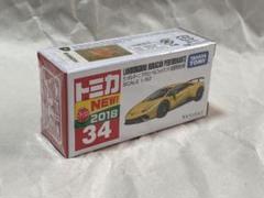 トミカ ランボルギーニ ウラカン ベルフォマンテ 初回特別仕様
