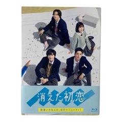 未開封、初回限定盤消えた初恋Blu-ray、映画おそ松さんDVDセット Amazon.co.jp: 消えた初恋 Blu-ray BOX : 道枝駿佑, 目黒 蓮