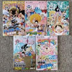 ONE PIECE ワンピース 79〜83巻 初版 帯、チラシ付き 5冊セット