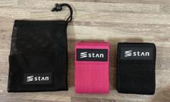 ゴムバンドstan 布製エクササイズバンド 2本セット